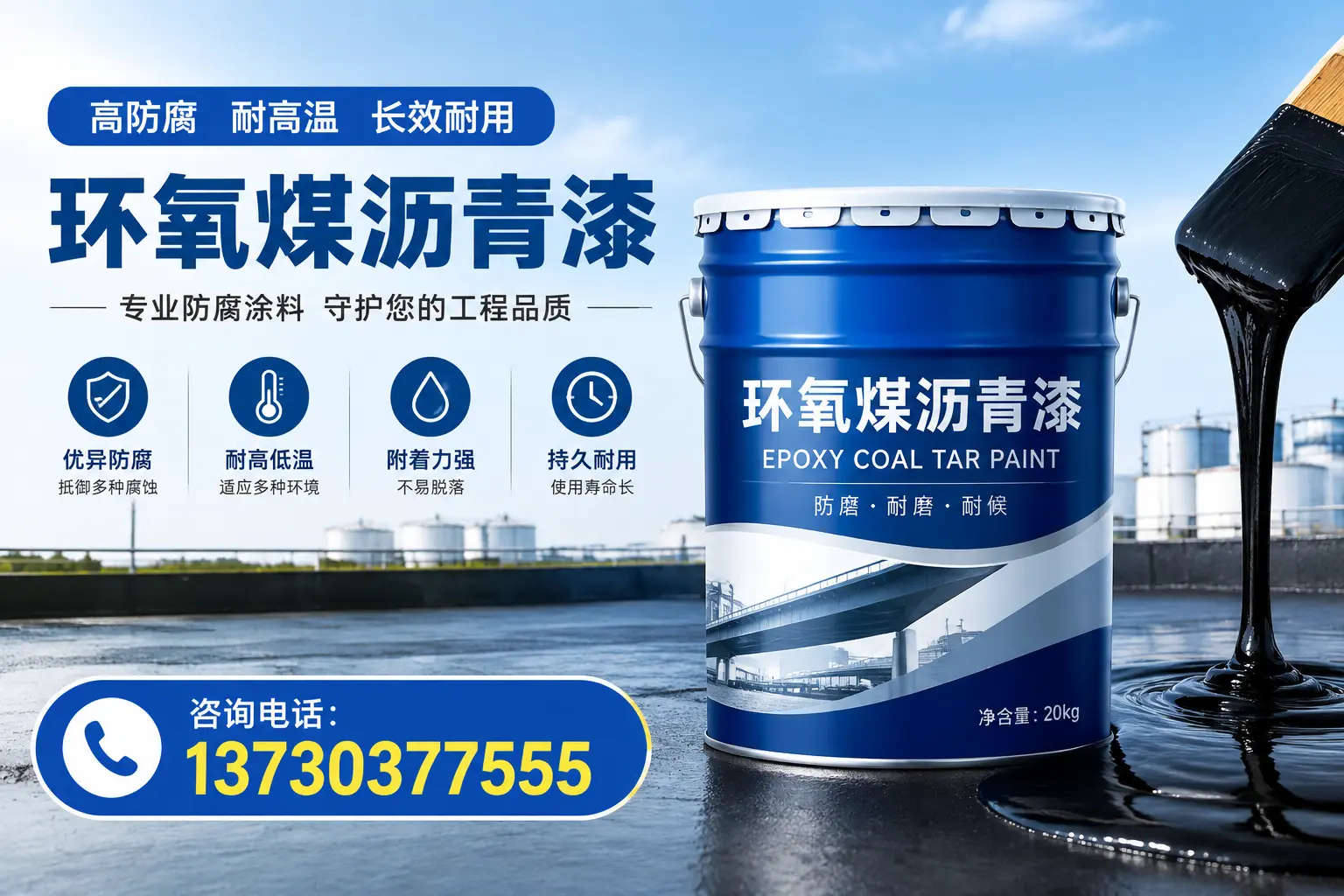 在天门使用环氧煤沥青漆的常见误区解析