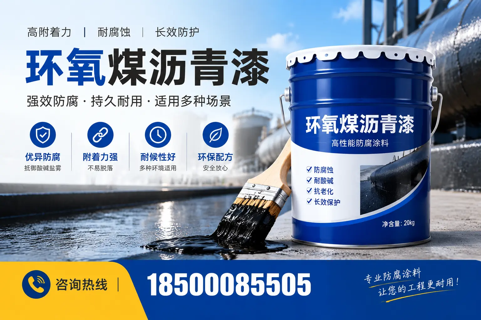 环氧煤沥青漆与其他漆类的比较，天门用户的选择依据