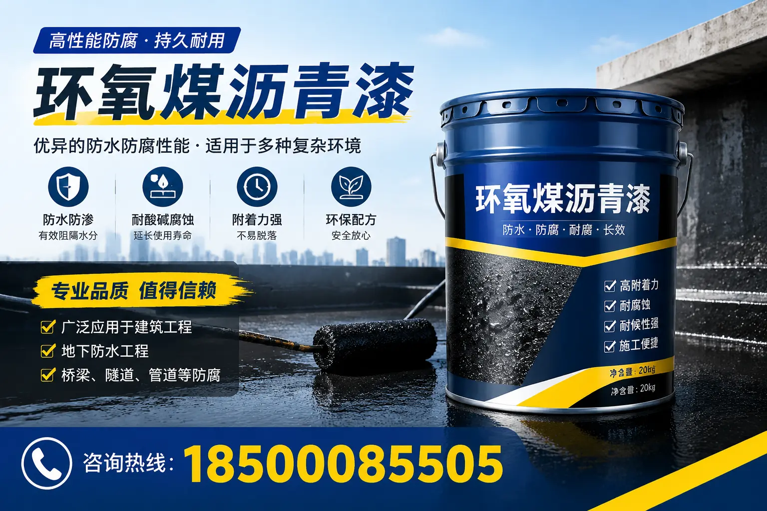 环氧煤沥青漆的储存与运输注意事项,天门企业须知